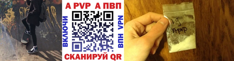 Как найти наркотики Пыть-Ях Псилоцибиновые грибы  Меф  АМФ  Марихуана  A PVP 