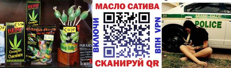 Печенье с ТГК марихуана  наркотики  ОМГ ОМГ tor  Пыть-Ях 