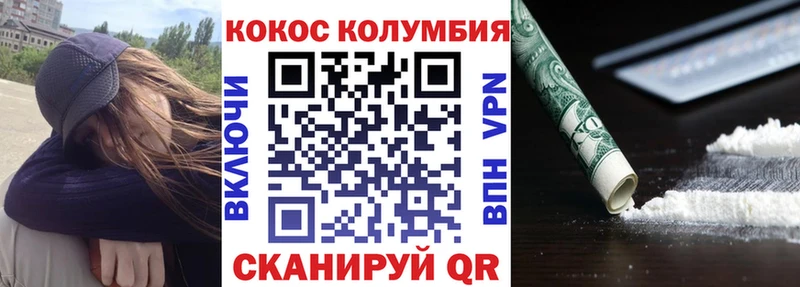 хочу   кракен зеркало  Cocaine Fish Scale  Пыть-Ях 