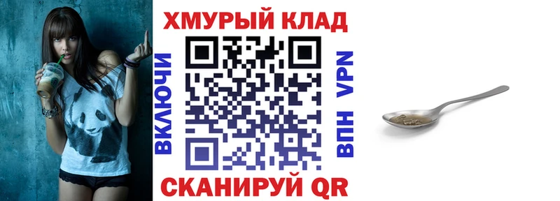продажа наркотиков  Пыть-Ях  Героин афганец 