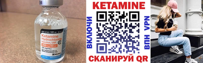 Кетамин VHQ  сколько стоит  МЕГА сайт  Пыть-Ях 