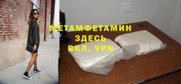 прущая мука Беломорск