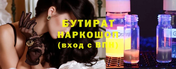 прущая мука Беломорск