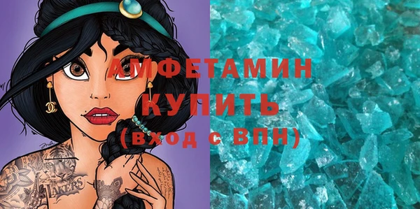 прущая мука Беломорск