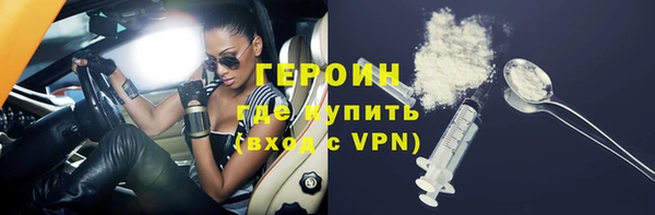 твердый Белокуриха