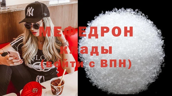 прущая мука Беломорск