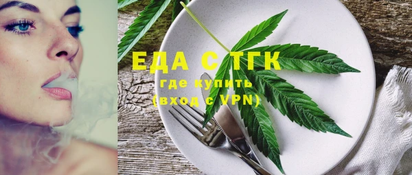 прущая мука Беломорск