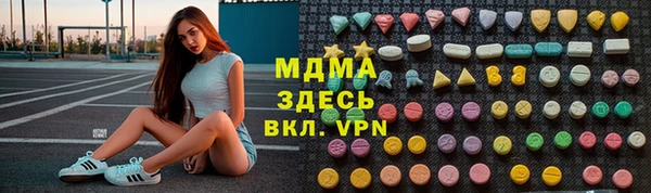 прущая мука Беломорск