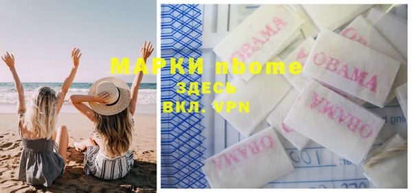 индика Белоозёрский