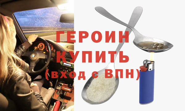 индика Белоозёрский
