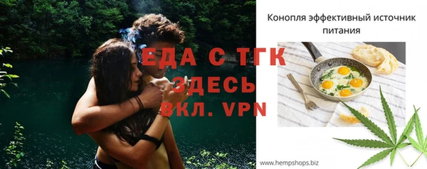 индика Белоозёрский