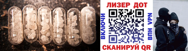 цена   Пыть-Ях  LSD-25 экстази кислота 