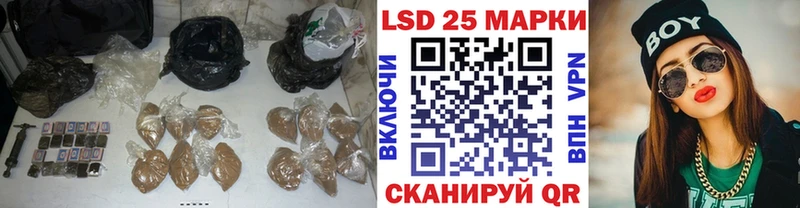 Лсд 25 экстази кислота Пыть-Ях