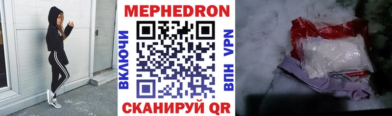 Меф VHQ  Пыть-Ях 