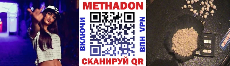 МЕТАДОН мёд  Пыть-Ях 