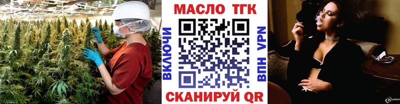 ТГК вейп с тгк  Пыть-Ях 