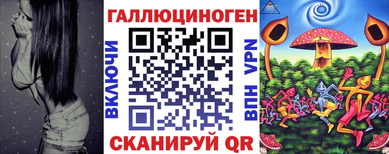 Галлюциногенные грибы мухоморы Пыть-Ях